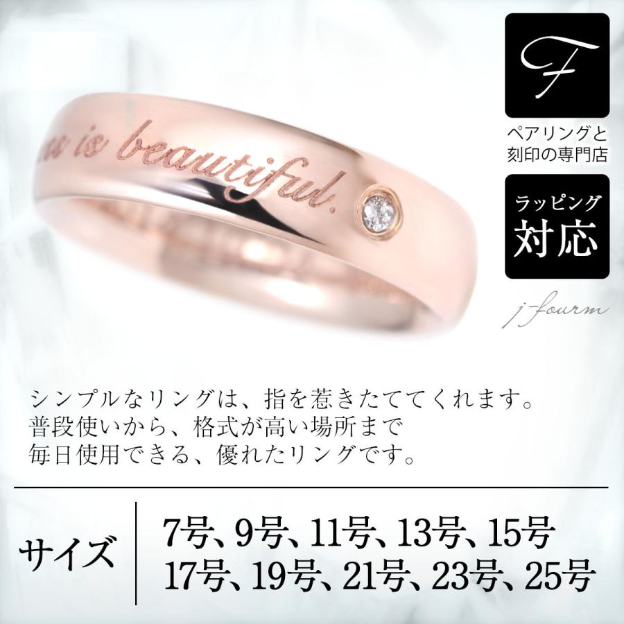 刻印 リング ピンク シルバー レディース メンズ 外側 指輪