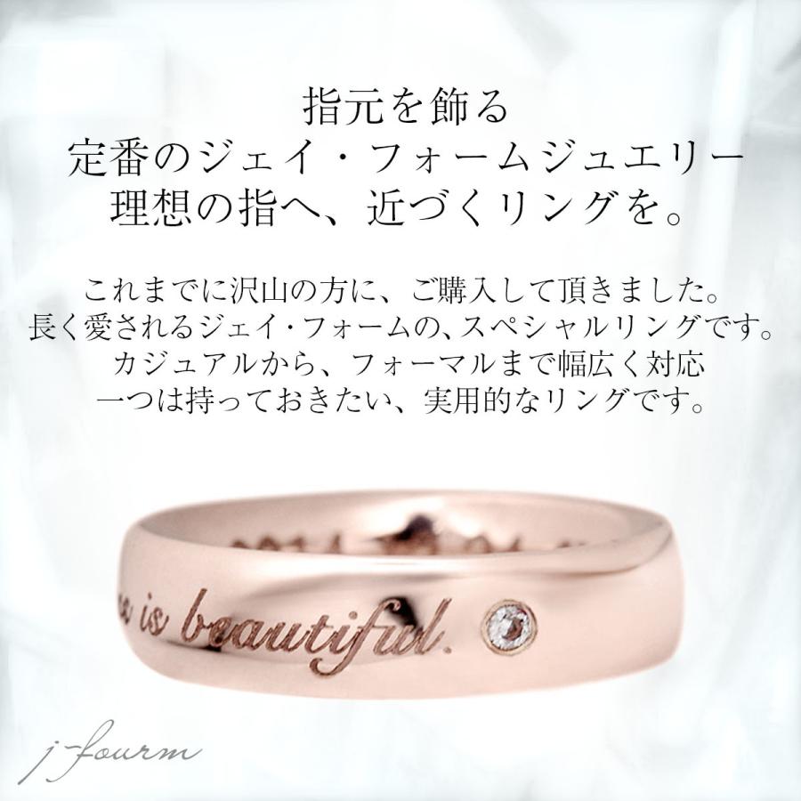 刻印 リング ピンク シルバー レディース メンズ 外側 指輪