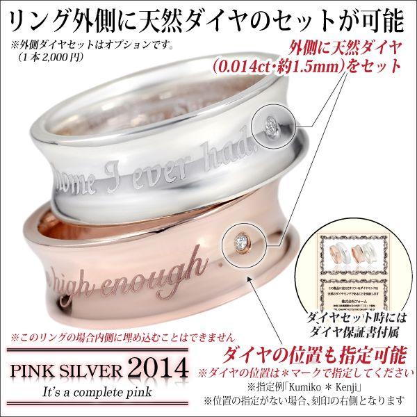 刻印 リング シルバー925 レディース メンズ 逆甲ワイド 指輪 8mm 送料