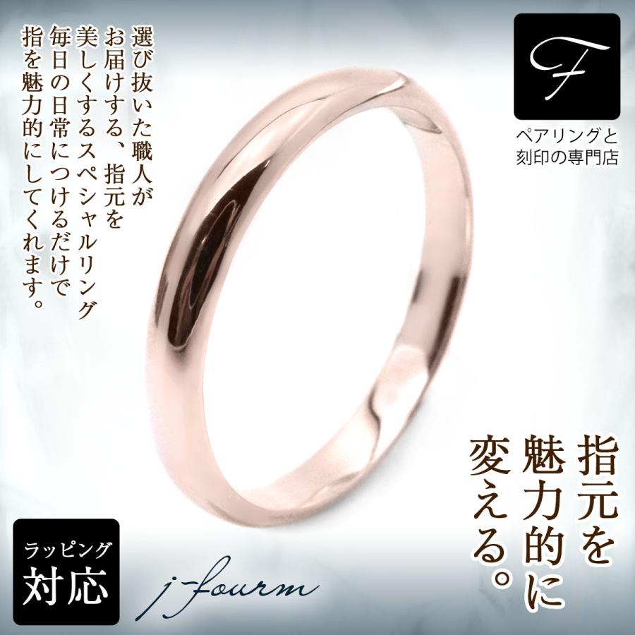 指輪 刻印 レディース シンプル リング PINK SILVER ピンク 指輪 刻印 レディース シンプル リング PINK SILVER ピンク