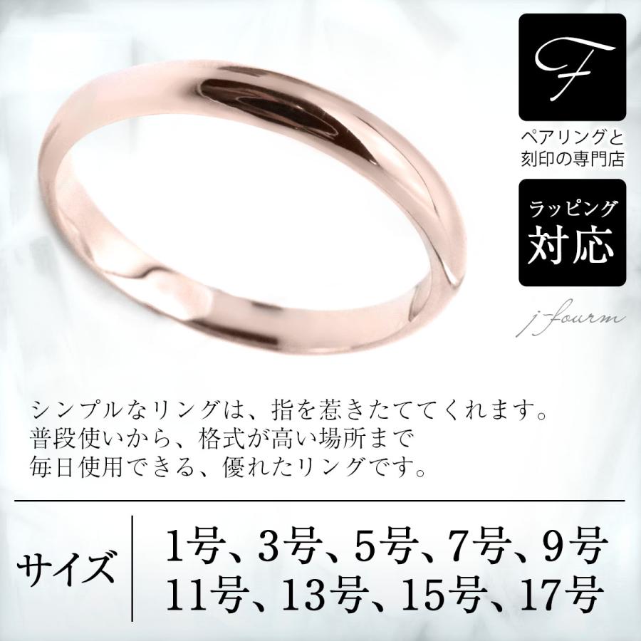 指輪 刻印 レディース シンプル リング PINK SILVER ピンク 指輪 刻印 レディース シンプル リング PINK SILVER ピンク