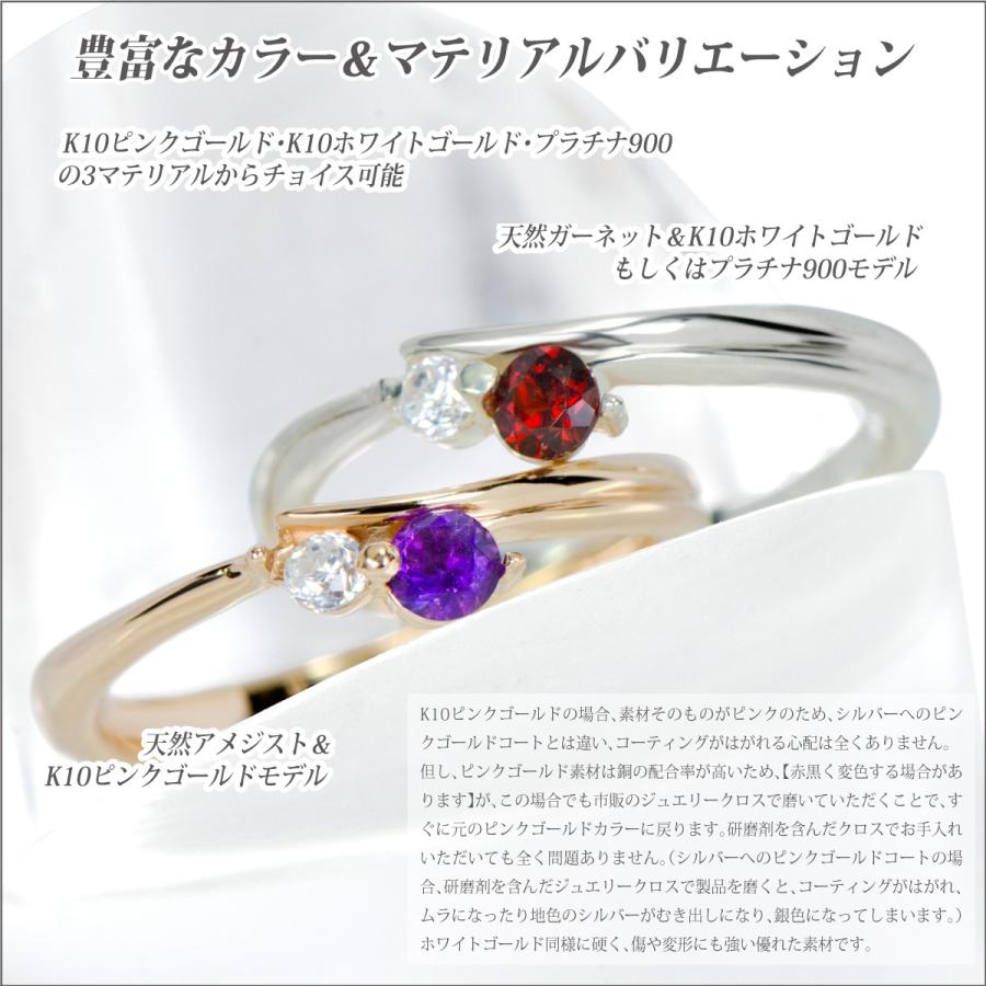 アメジスト リング K10 ピンクゴールド レディース メンズ 指輪 PG