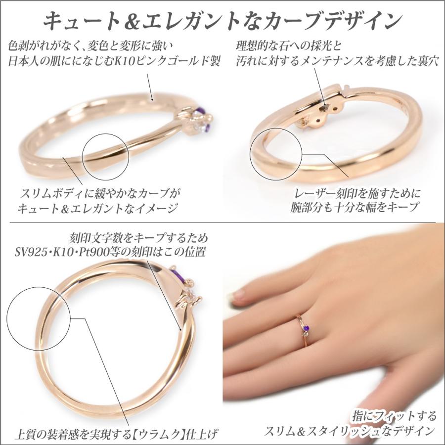アメジスト リング K10 ピンクゴールド レディース メンズ 指輪 PG 