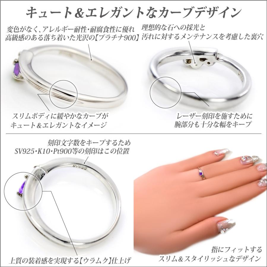 アメジスト リング プラチナ pt900 レディース メンズ 指輪 ツイン