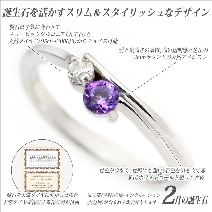 アメジスト リング K10 ホワイトゴールド レディース メンズ 指輪 WG 