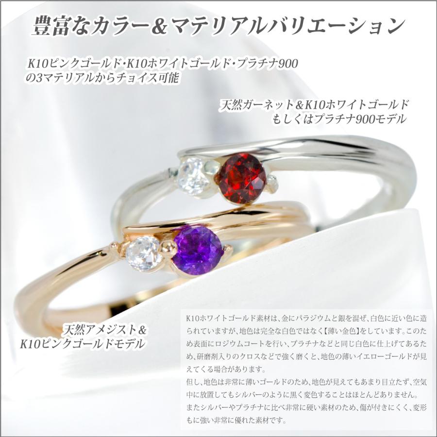 アメジスト リング K10 ホワイトゴールド レディース メンズ 指輪 WG