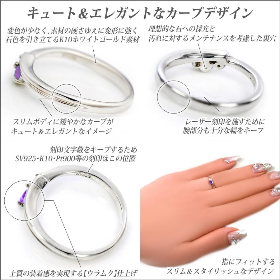 アメジスト リング K10 ホワイトゴールド レディース メンズ 指輪 WG