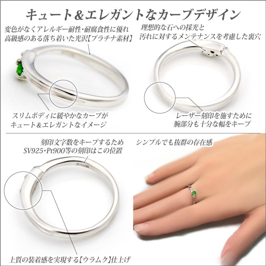 グリーン ガーネット リング プラチナ レディース メンズ pt900 指輪