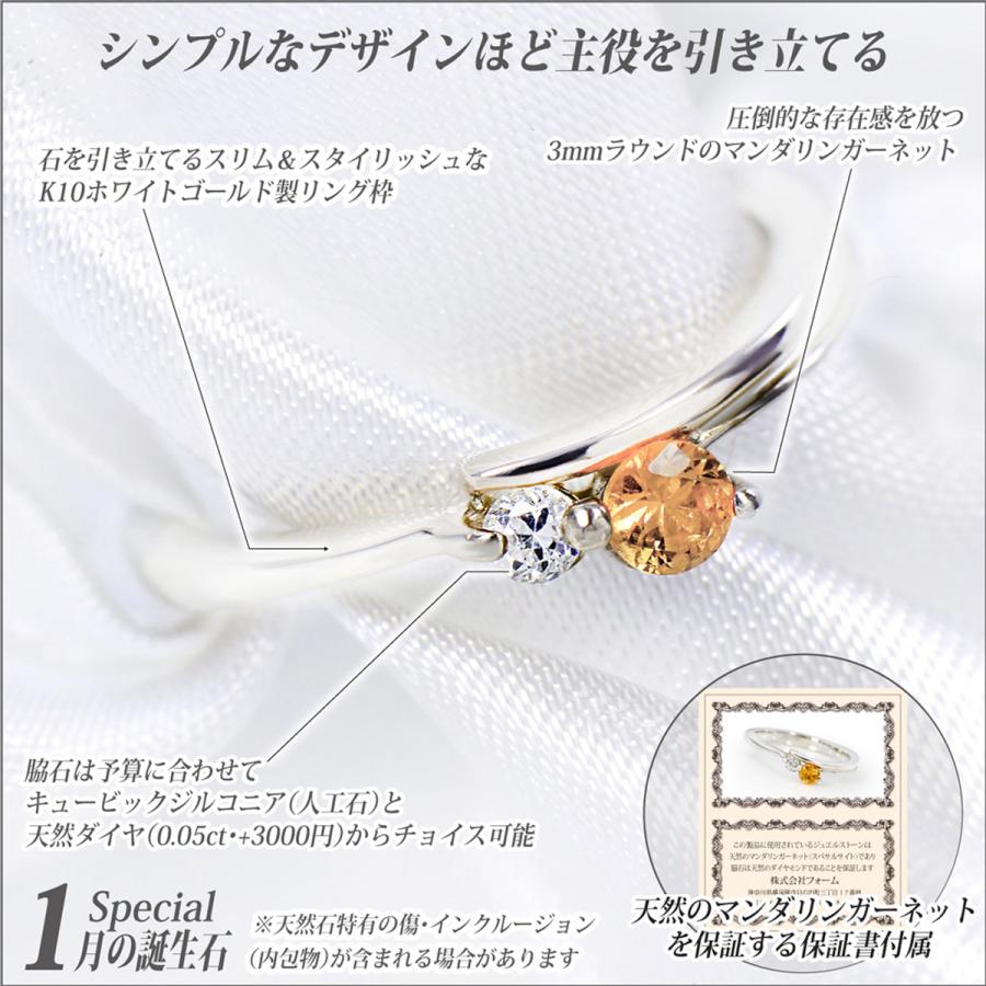 マンダリン ガーネット リング K10 ホワイトゴールド ツインストーン