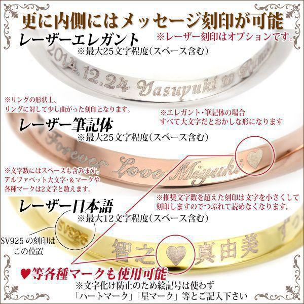 エメラルド シルバー リング 925 シルバー レディース メンズ 指輪 5月 誕生石 リング ツインストーン 内側 刻印 ロジウムコーティング 送料 無料 名入れ リングの画像