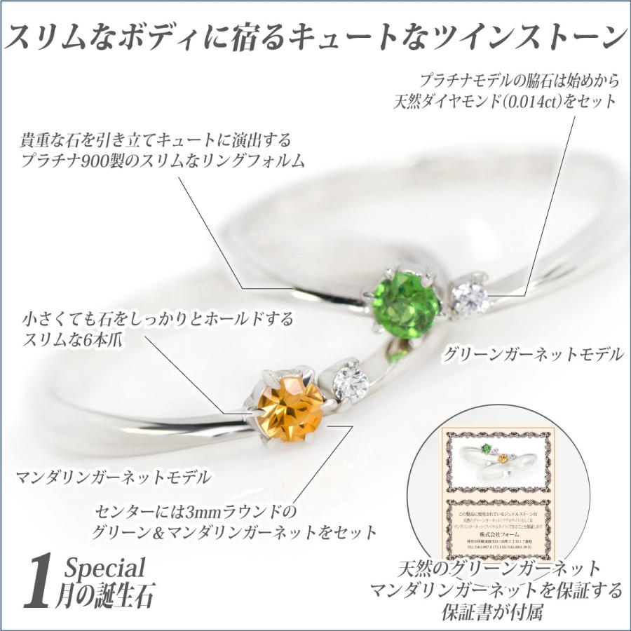 グリーンガーネット リング プラチナ レディース メンズ ツァボライト  