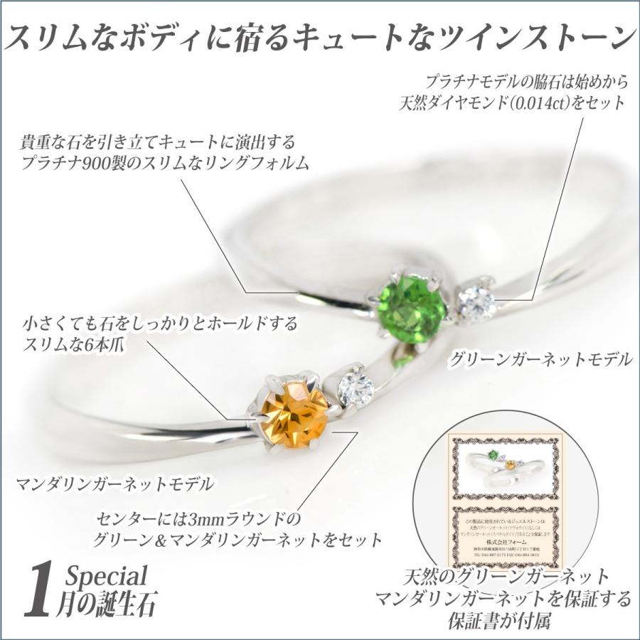 マンダリンガーネット リング プラチナ レディース メンズ 刻印 指輪