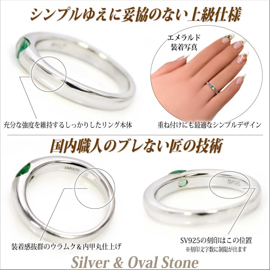 アクアマリン 3月 リング 誕生石 指輪 レディース メンズ シルバー 925 5mm x3mm オーバルストーン 刻印 送料 無料 名入れ シンプル クリスマス ホワイトデーの画像