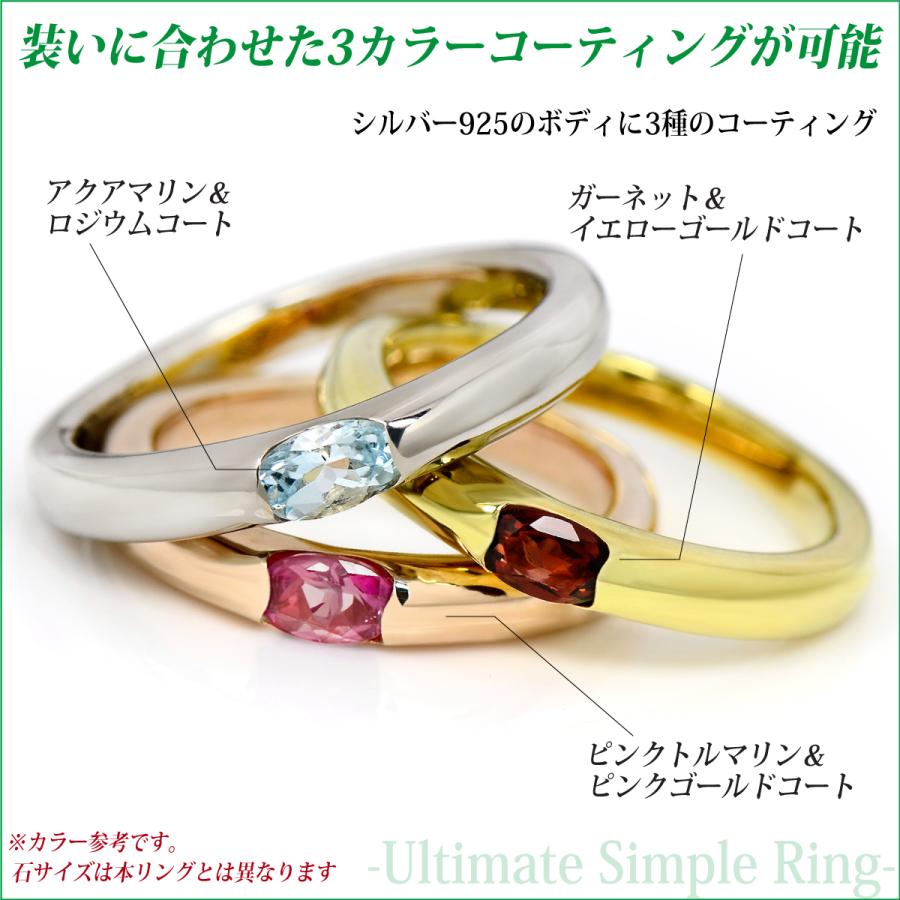 クリソプレーズ 5月 リング 誕生石 レディース メンズ シルバー 925 指輪 4mm x3mm カボション オーバルストーン 刻印 無料 コーティング 名入れ シンプル_8