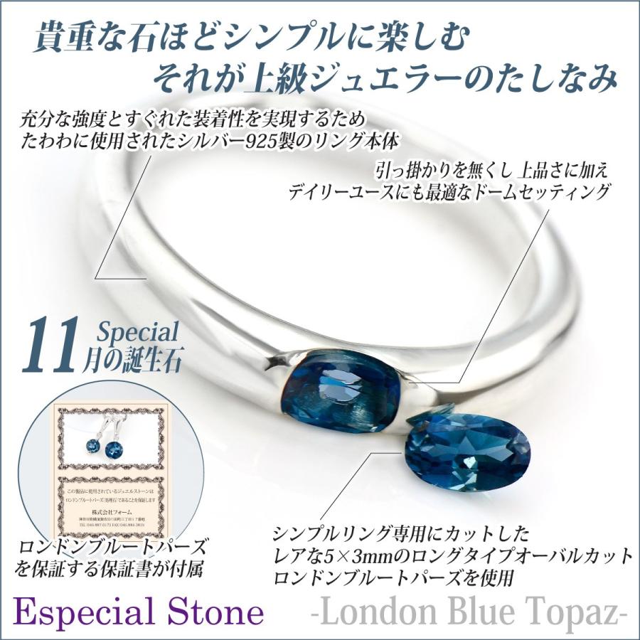 ロンドンブルートパーズ リング 11月 誕生石 レディース メンズ ロンドンブルートパーズ リング 11月 誕生石 レディース メンズ