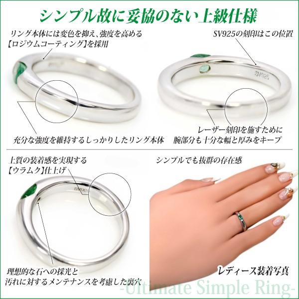 エメラルド　シルバー　リング　指輪 0_2f84d97b12de83a8cc08c5fd5709