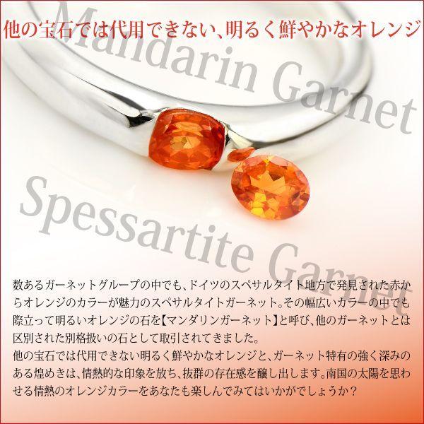 ガーネット リング シルバー925 レディース メンズ 1月 指輪 誕生石 マンダリンガーネット リング 4mm x3mm オーバルストーン 内側 刻印 名入れ リング シンプルの画像