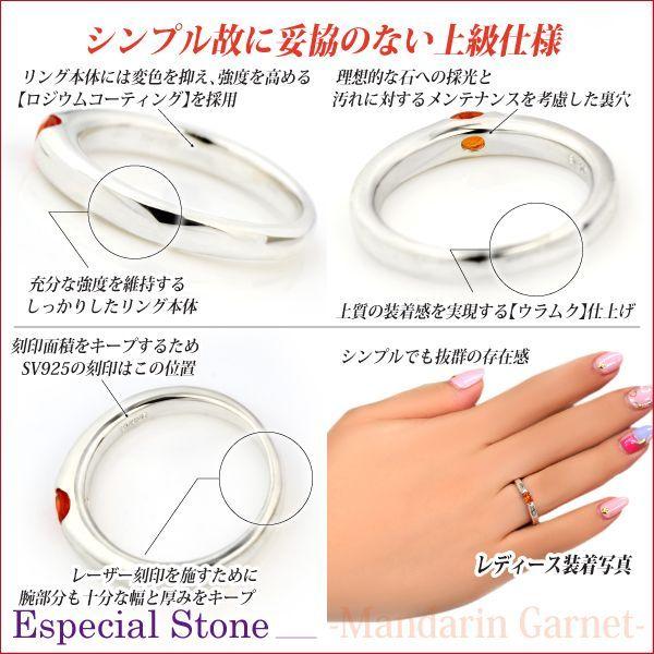 ガーネット リング シルバー925 レディース メンズ 1月 指輪 誕生石 マンダリンガーネット リング 4mm x3mm オーバルストーン 内側 刻印 名入れ リング シンプルの画像