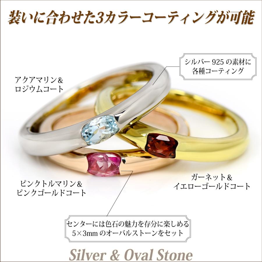 サファイア 9月 リング 誕生石 指輪 レディース メンズ シルバー 925 5mm x3mm オーバルストーン 刻印 送料 無料 名入れ シンプル クリスマス ホワイトデーの画像