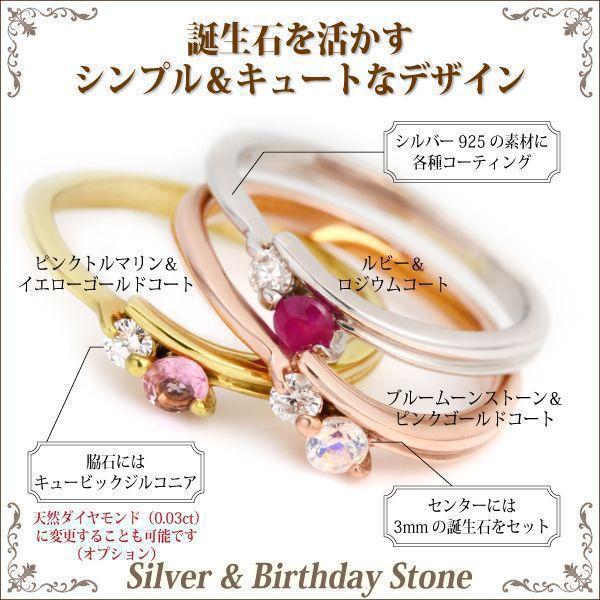 シルバー925 リング シルバー レディース メンズ キュービック