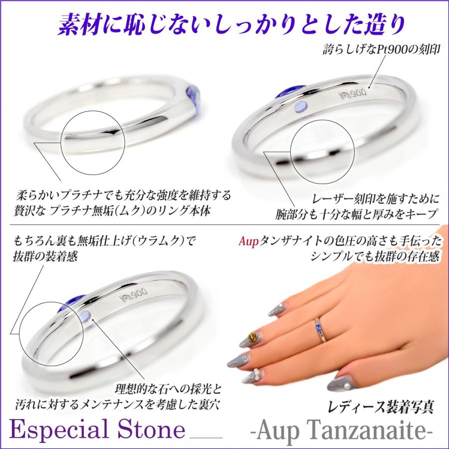 タンザナイト プラチナ リング 5x3mm レディース メンズ Aup 指輪 12月