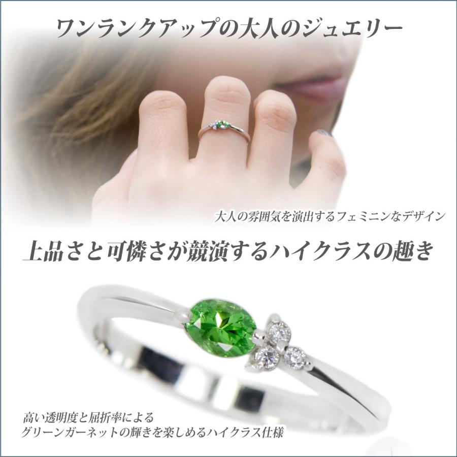 ガーネット リング プラチナ Pt900 レディース メンズ グリーン 