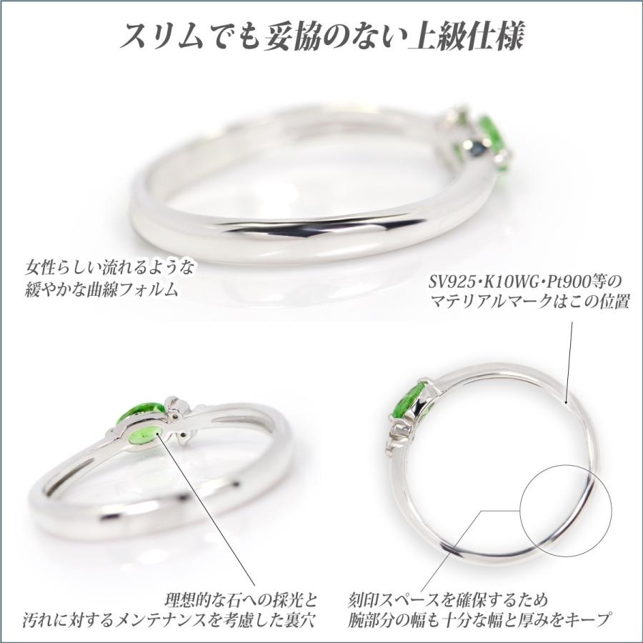 ガーネット リング プラチナ Pt900 レディース メンズ グリーン