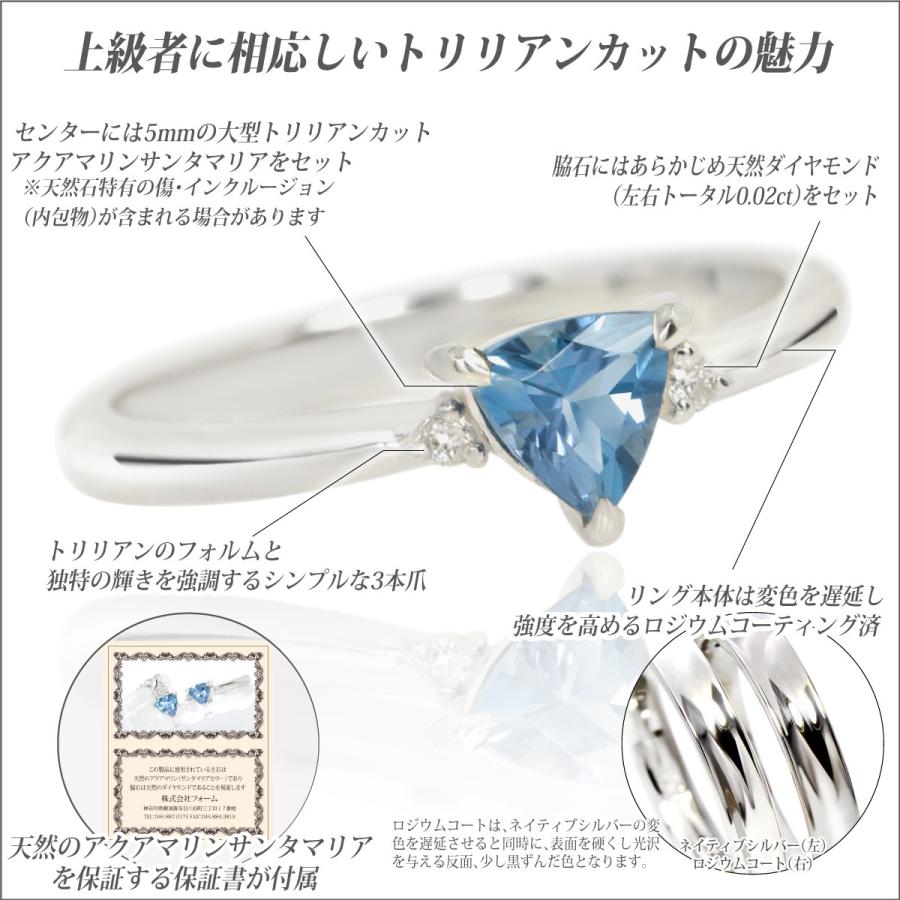 ファランジリング プラチナ ピンキーリング アクアマリンサンタ