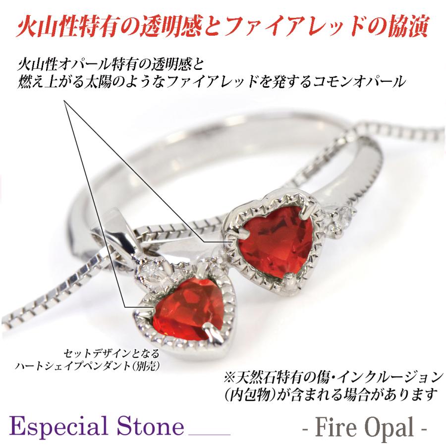 ファイア オパール ファイヤー シルバー925 リング 4mm ハート ファイア オパール ファイヤー シルバー925 リング 4mm ハート