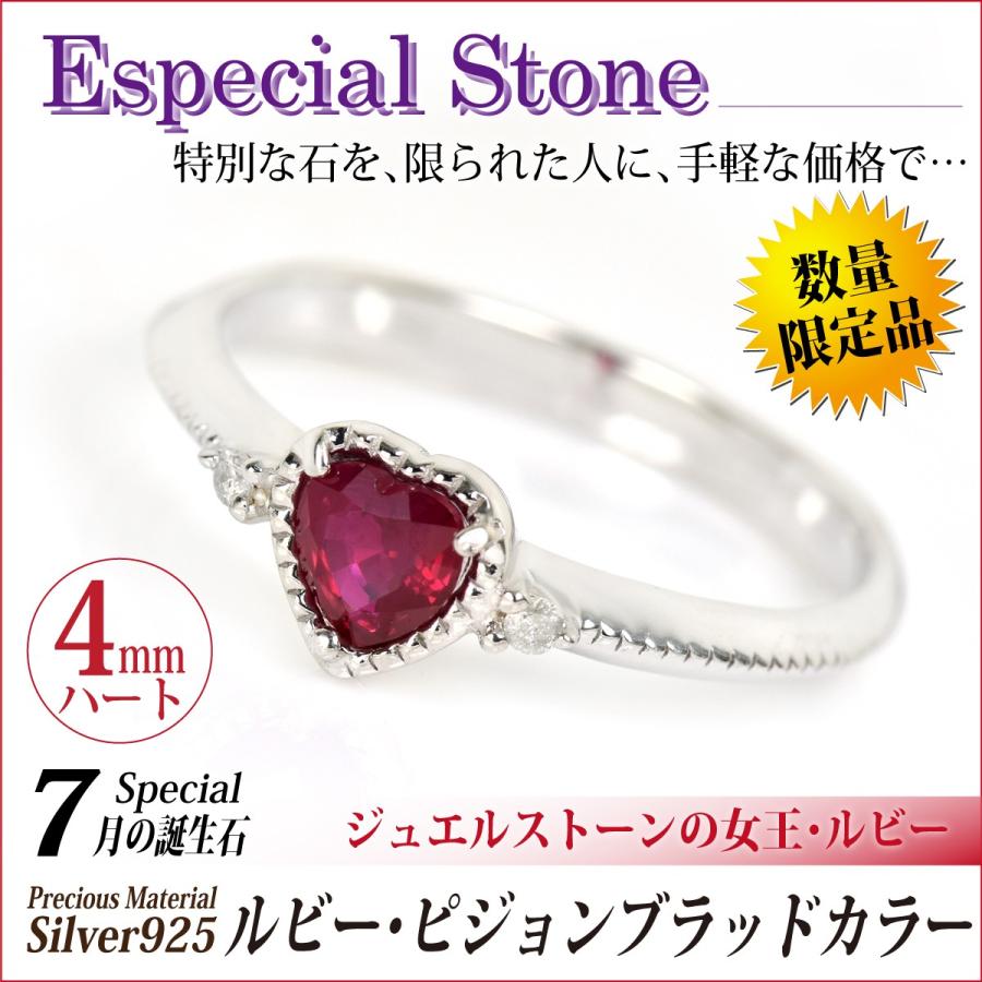 シルバー925 リング シルバー レディース メンズ 7月 指輪 誕生石