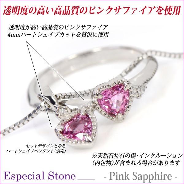ピンクサファイア リング 9月 誕生石 レディース メンズ 送料