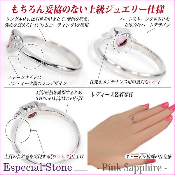 パラジウムシルバーリング ルビー ピンクサファイア 9号 GSTV ピンクサファイア リング 9月 誕生石 レディース メンズ 送料