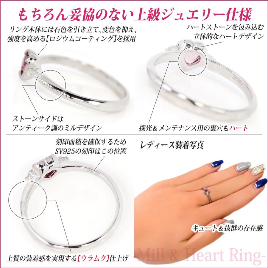 シルバー925 リング 4mm ハートシェイプ レディース メンズ 指輪