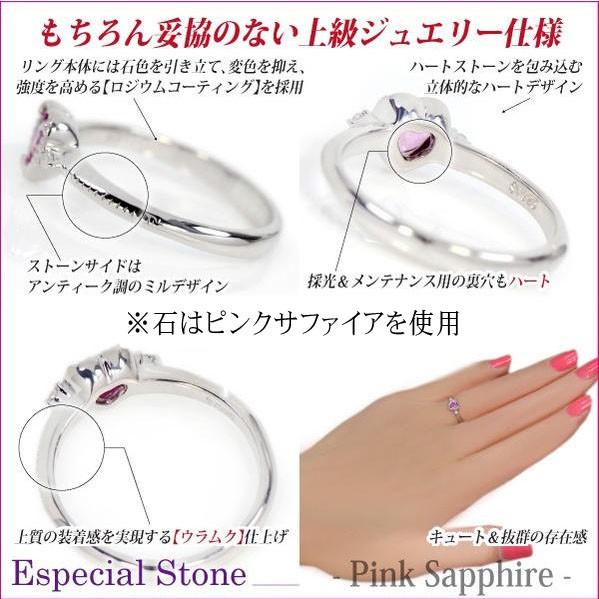 アクアマリン リング シルバー925 レディース メンズ 4mm 指輪 ハート