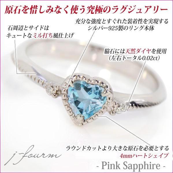 【 】925.ハート型リング.シルバー（指輪 .52） シルバー925 リング 4mm ハートシェイプ レディース メンズ 指輪