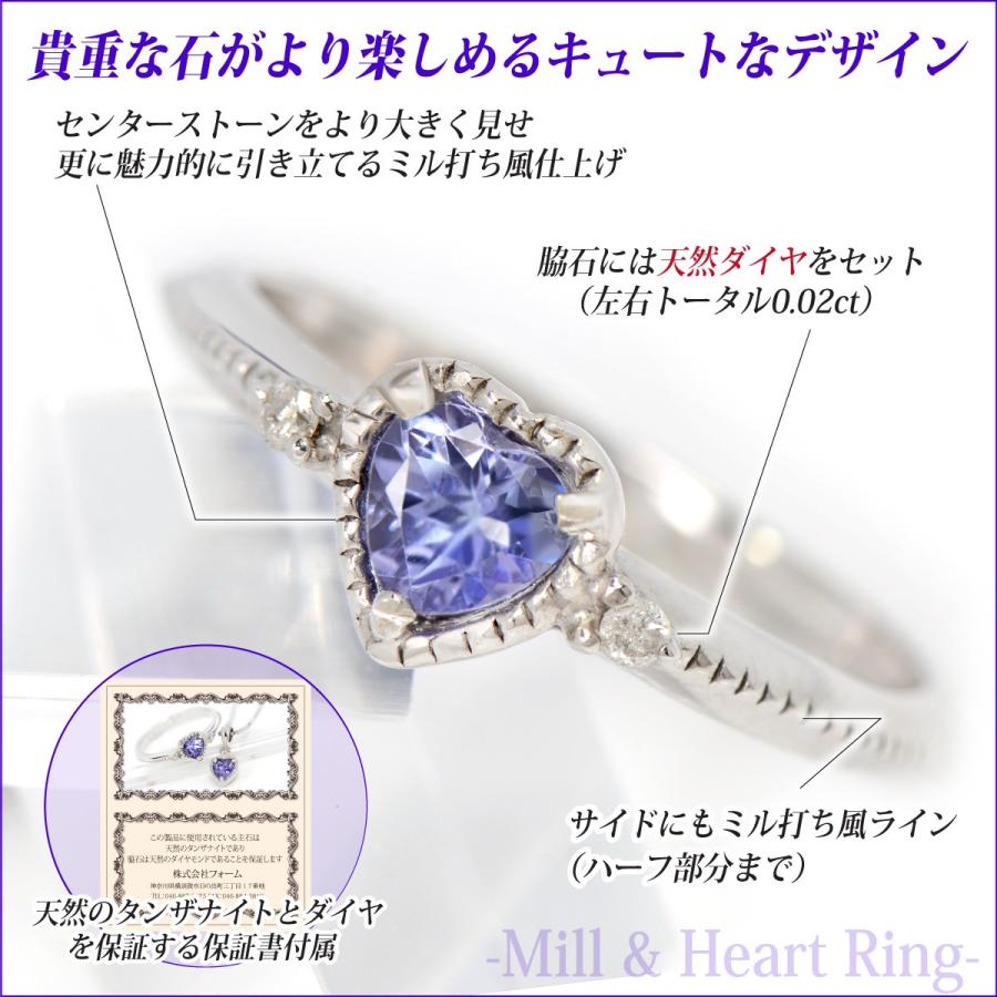 タンザナイト シルバー リング 925 SV925 レディース メンズ 指輪 4mm