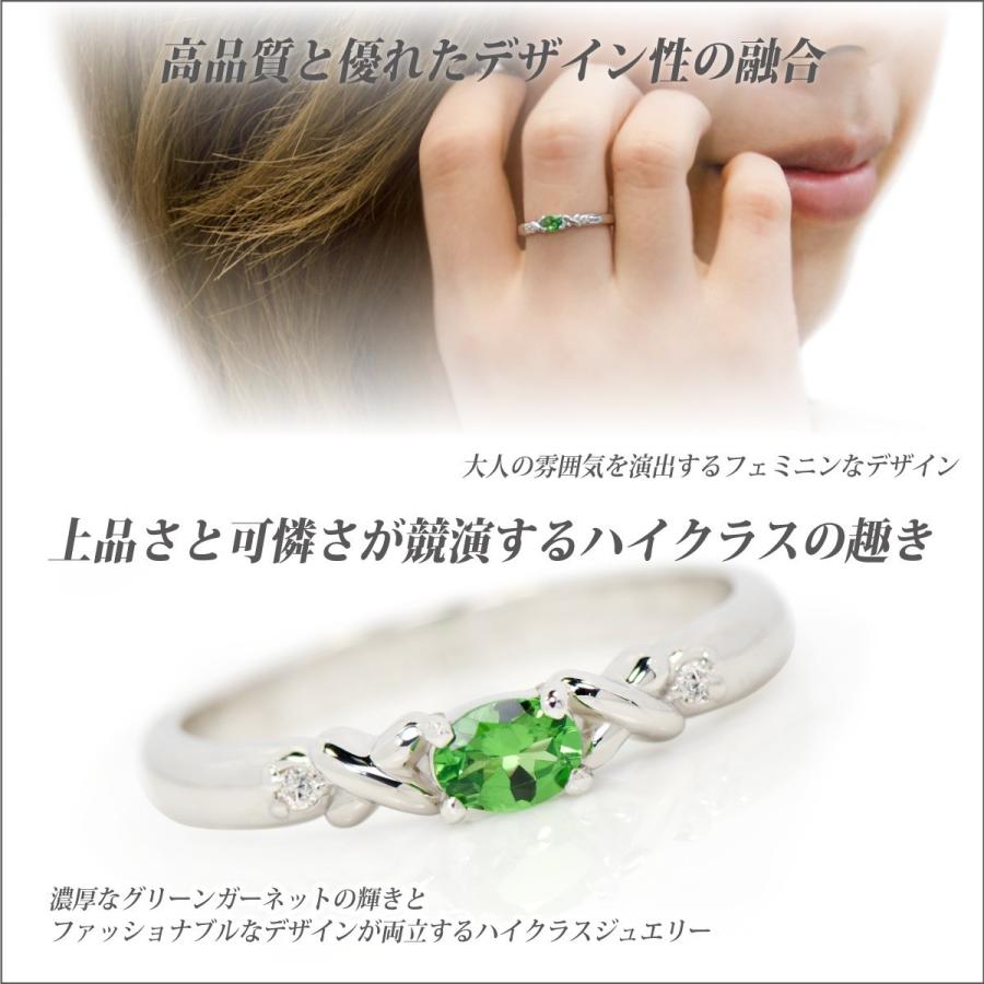 グリーンガーネット リング プラチナ レディース メンズ Pt900 指輪 