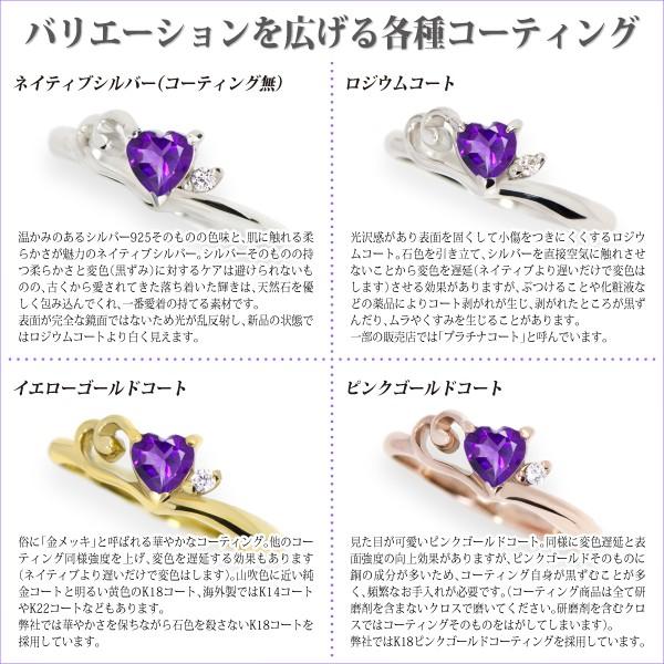 アガット 4号 ピンキー アメジスト マザーリング K10マザーリング（アメジスト）（リング）｜agete（アガット）の