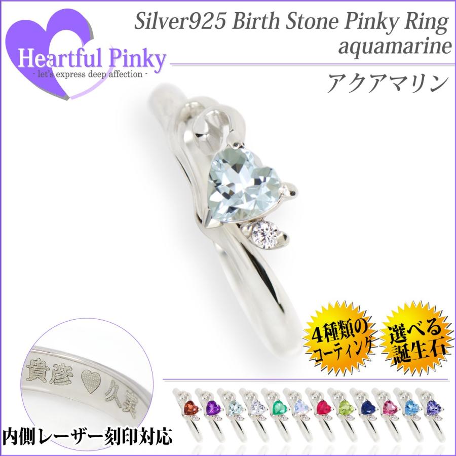 アクアマリン リング シルバー925 レディース メンズ ハートフル