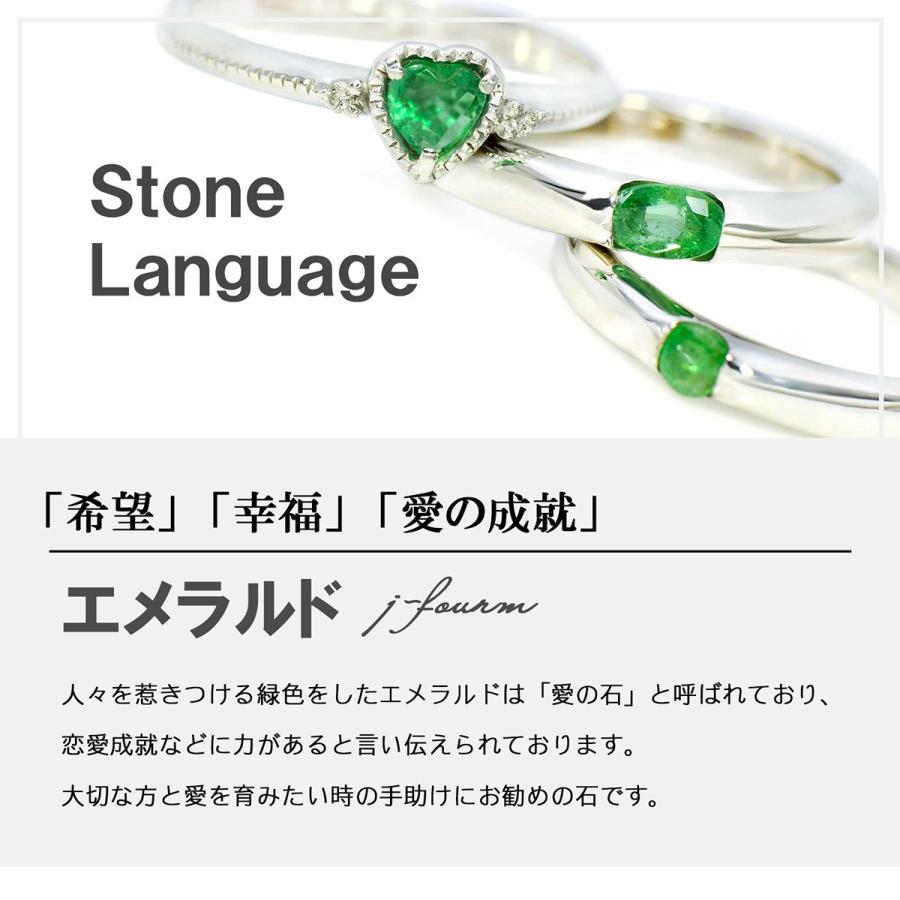 エメラルド リング シルバー925 レディース メンズ 4mm 指輪 ハート