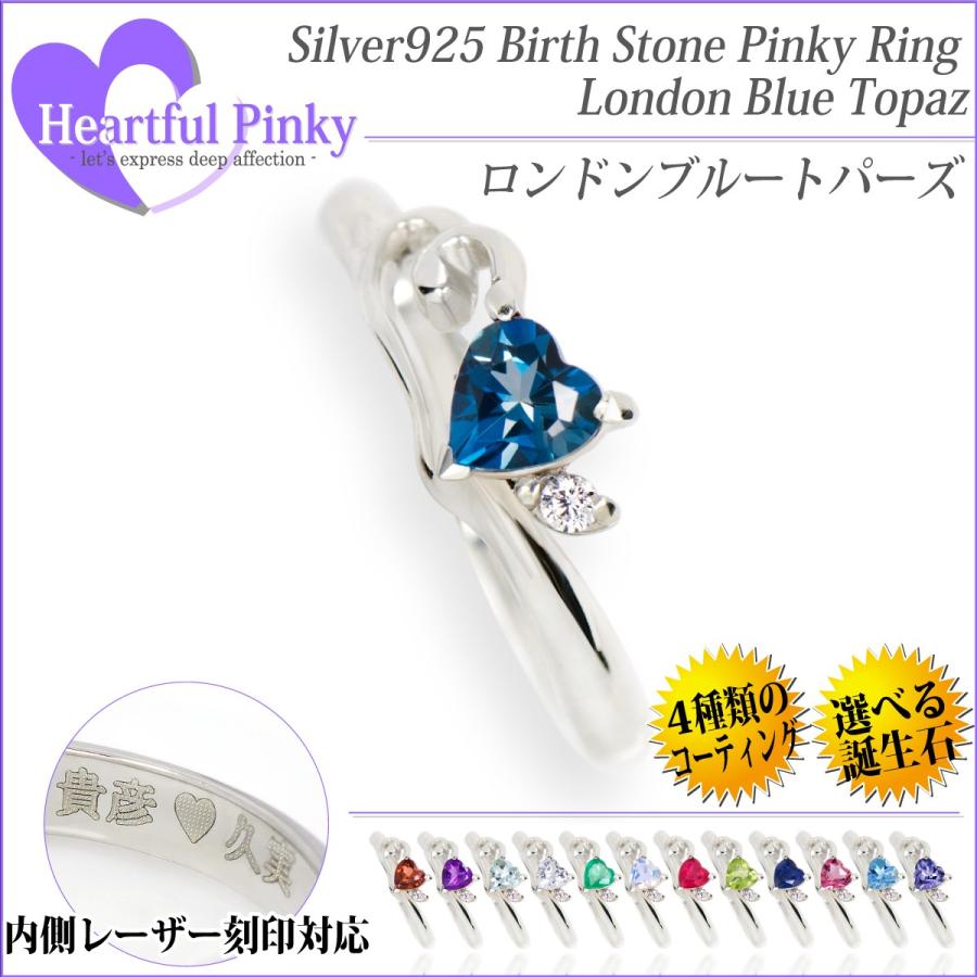 シルバー925 リング 4mm ハートシェイプ レディース メンズ 指輪 