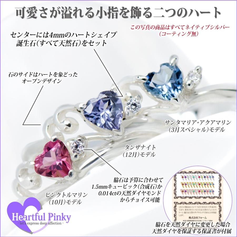 シルバー925 リング 4mm ハートシェイプ レディース メンズ 指輪
