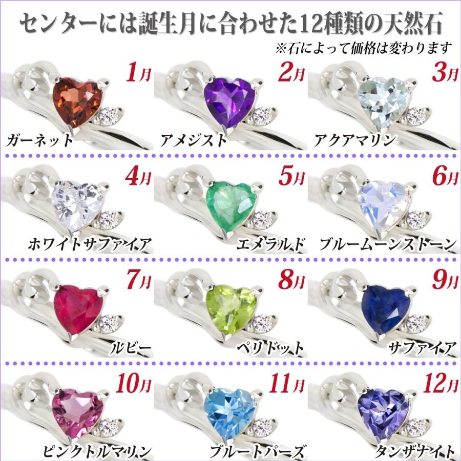 アクアマリン、ロードライトガーネット、タンザナイト 925リング アクアマリン、ロードライトガーネット、タンザナイト 925リング