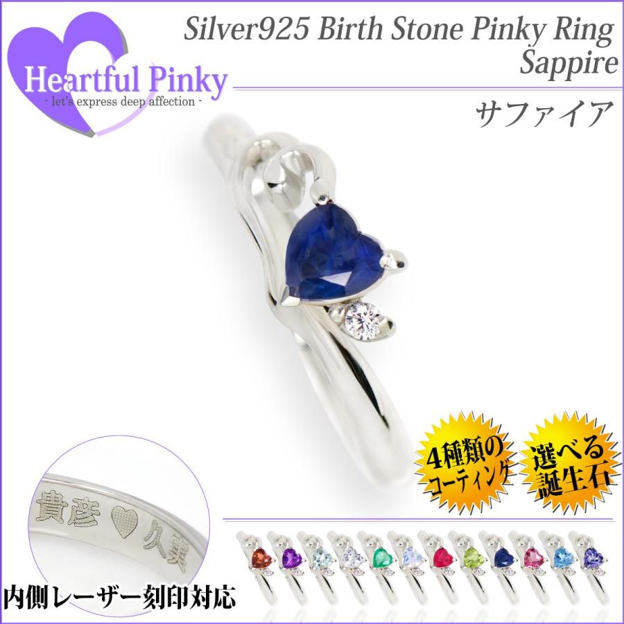 シルバー925 リング 4mm ハートシェイプ レディース メンズ 指輪
