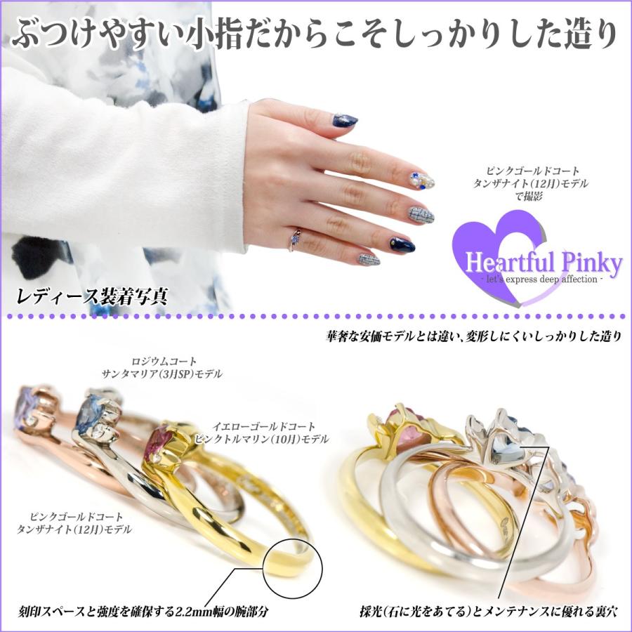 シルバー925 リング 4mm ハートシェイプ レディース メンズ 指輪