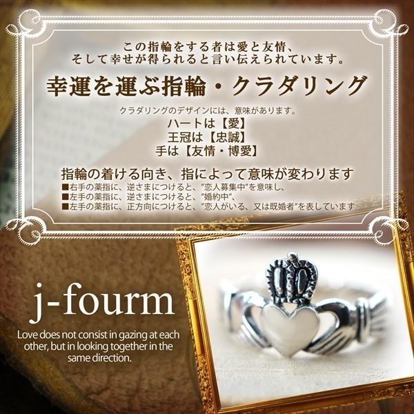 クラダ リング エメラルドカラー トゥリング シルバー925 レディース メンズ 基本約3号 男性 女性 ペア 足 指 大きいサイズ アイルランド J Fourm 通販 Yahoo ショッピング