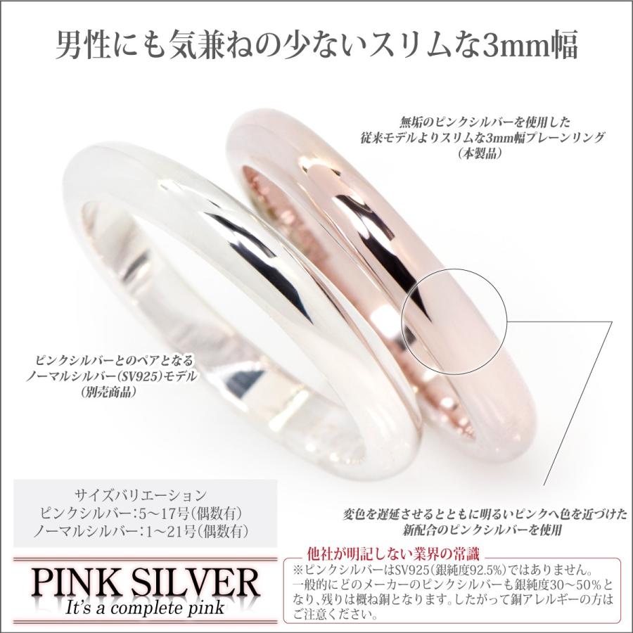 ピンク シルバー リング 3mm レディース メンズ 指輪 ダイヤモンド 埋