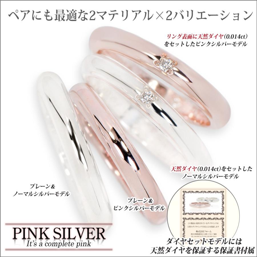 ピンク シルバー リング 3mm レディース メンズ 指輪 ダイヤモンド 埋