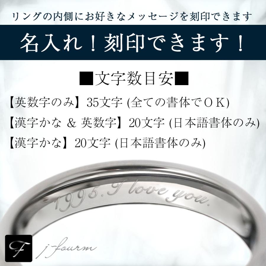 ペアリング 刻印 無料 タングステン レディース メンズ 指輪
