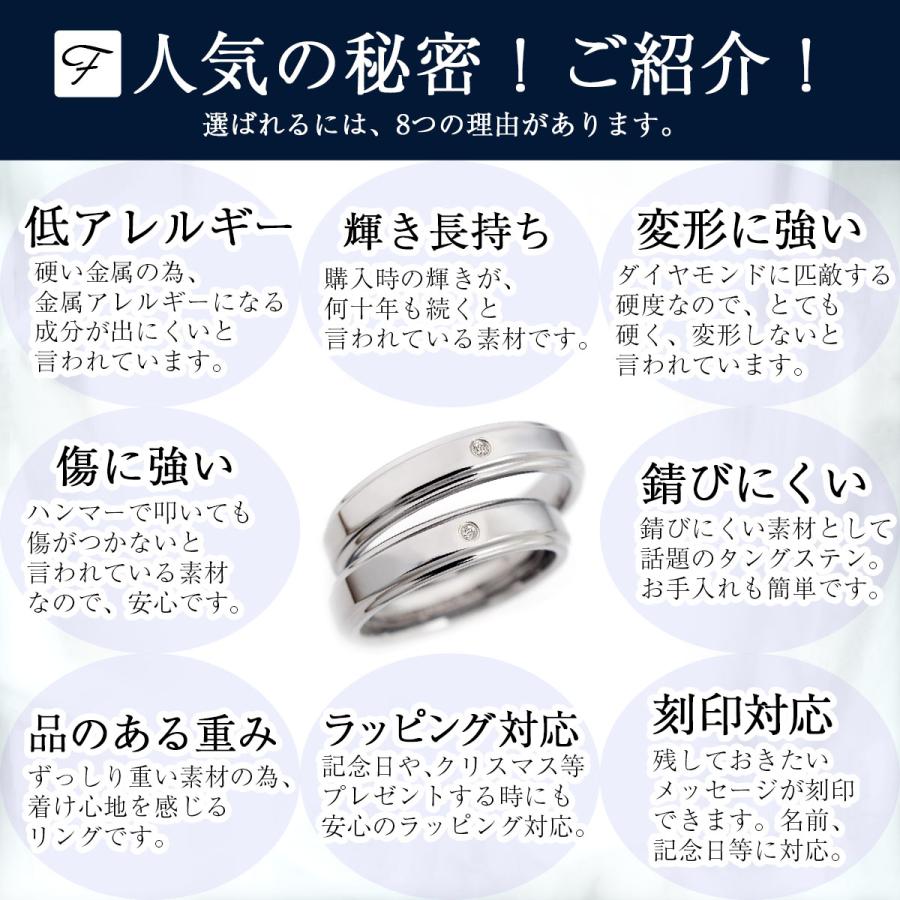 ペアリング 刻印 無料 タングステン レディース メンズ 指輪 